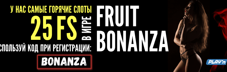 Booi промокод